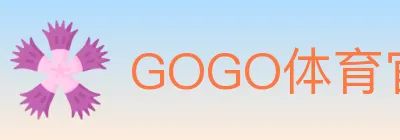 GOGO体育官网 Logo